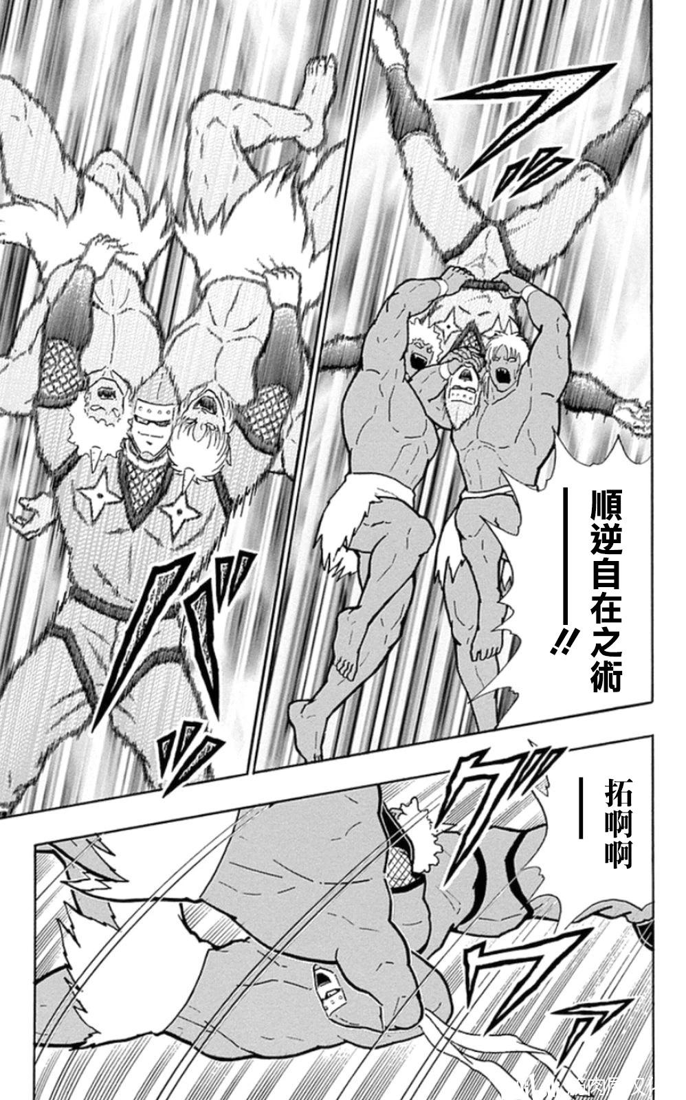 第79话6