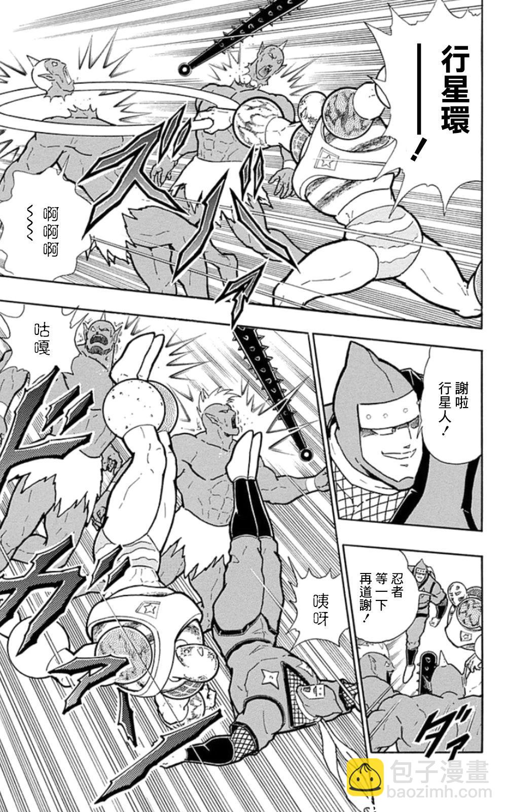 第79话8