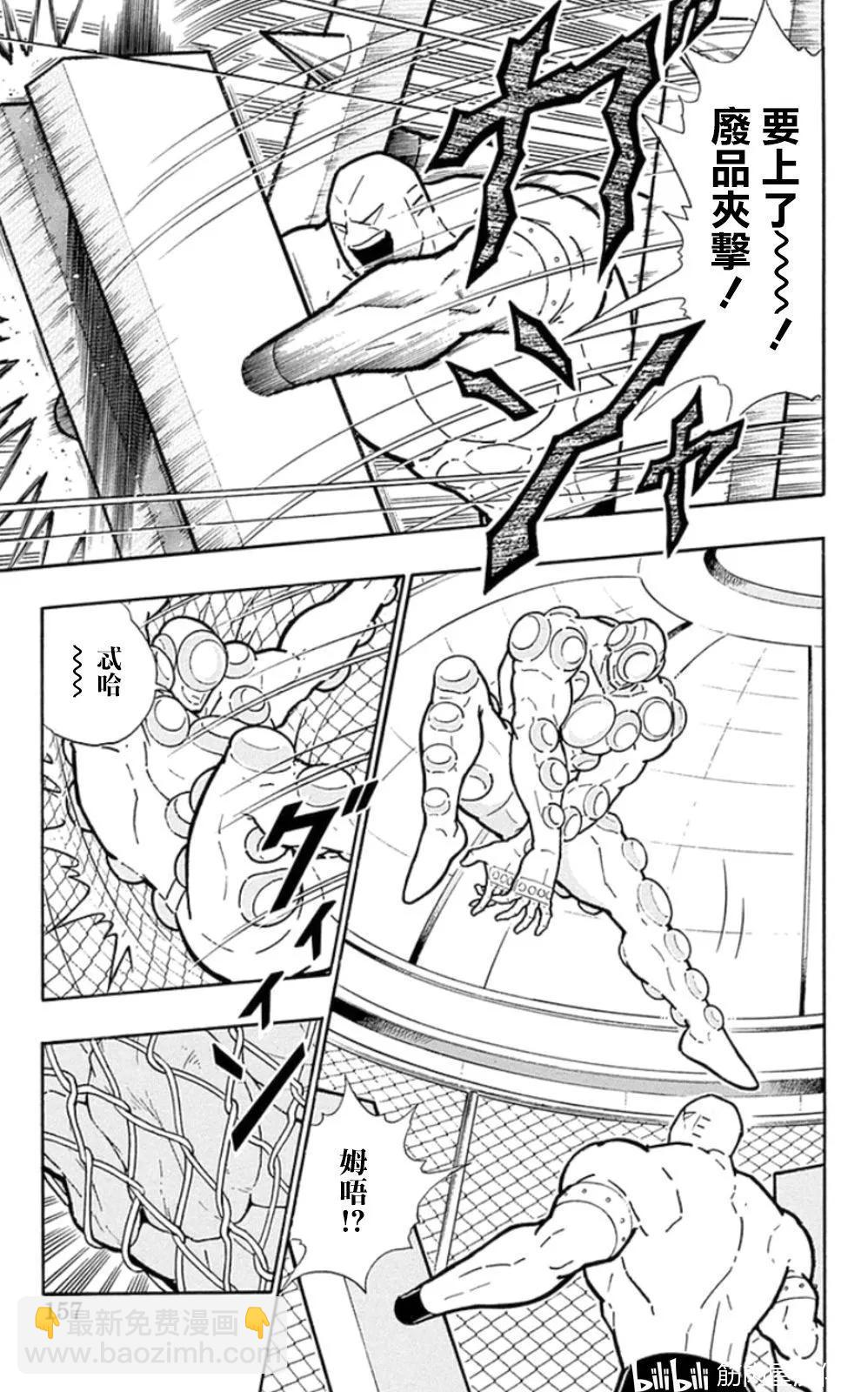 第80话10