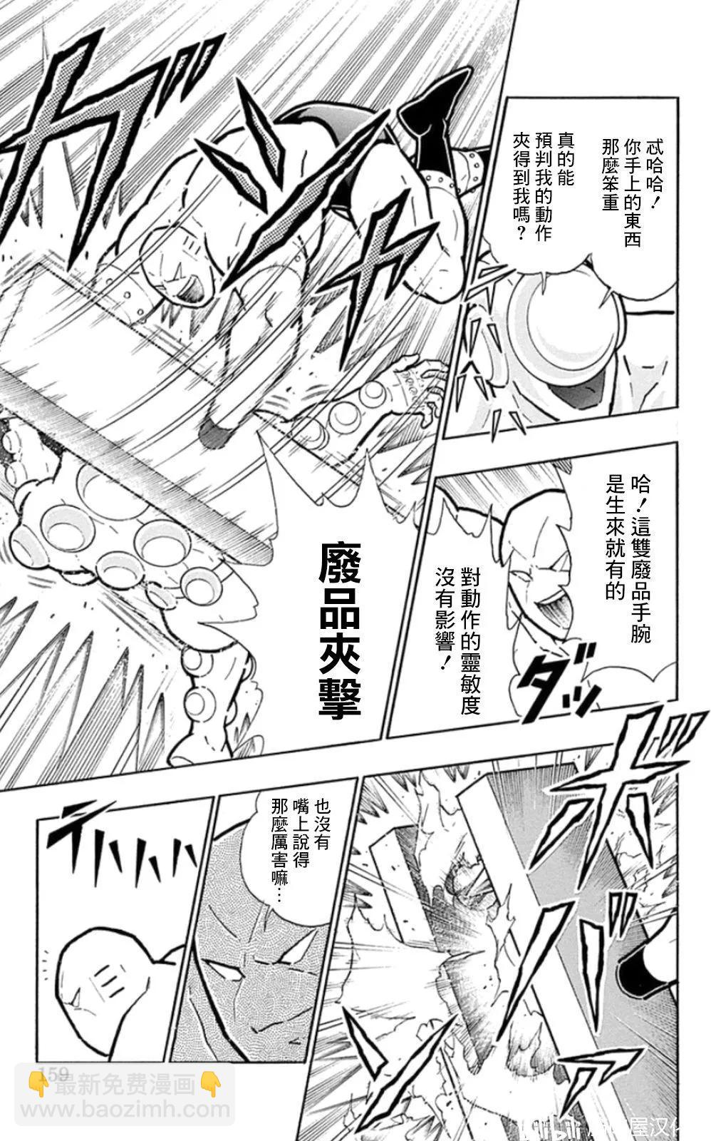 第80话12