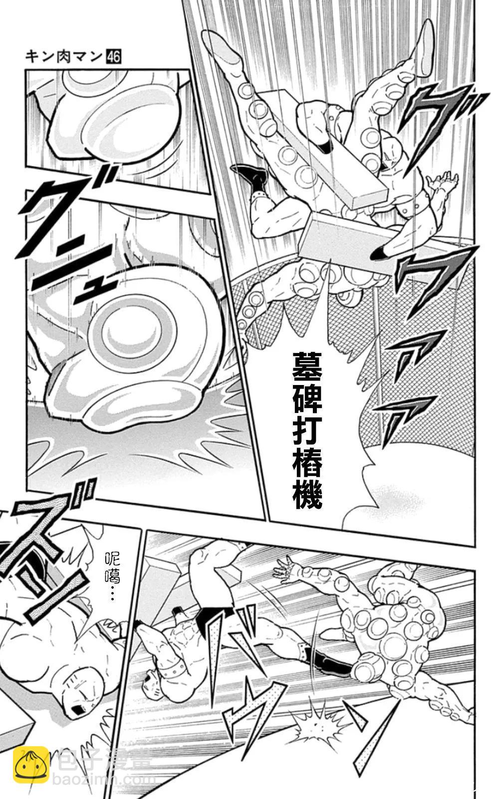第80话16