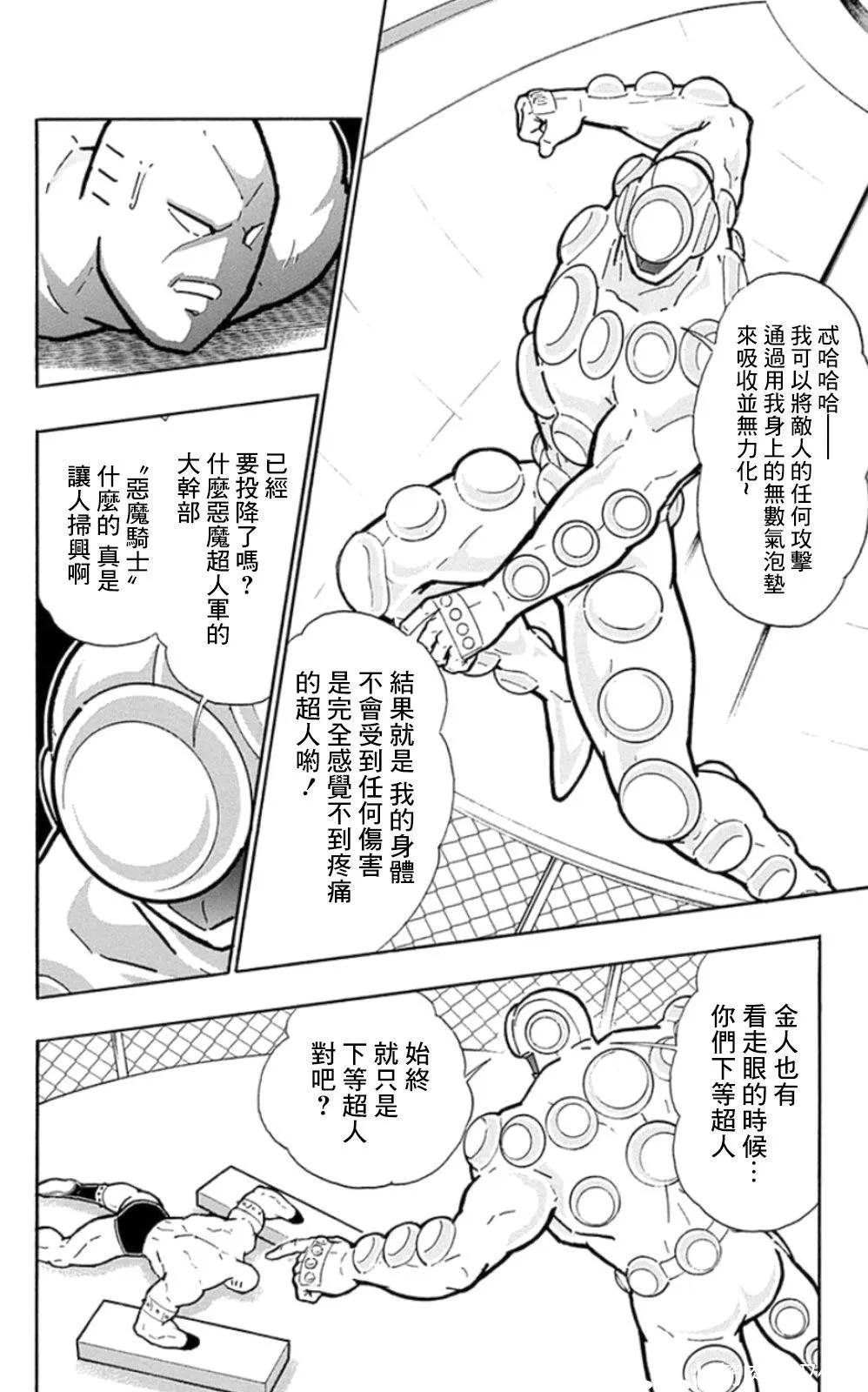 第80话17