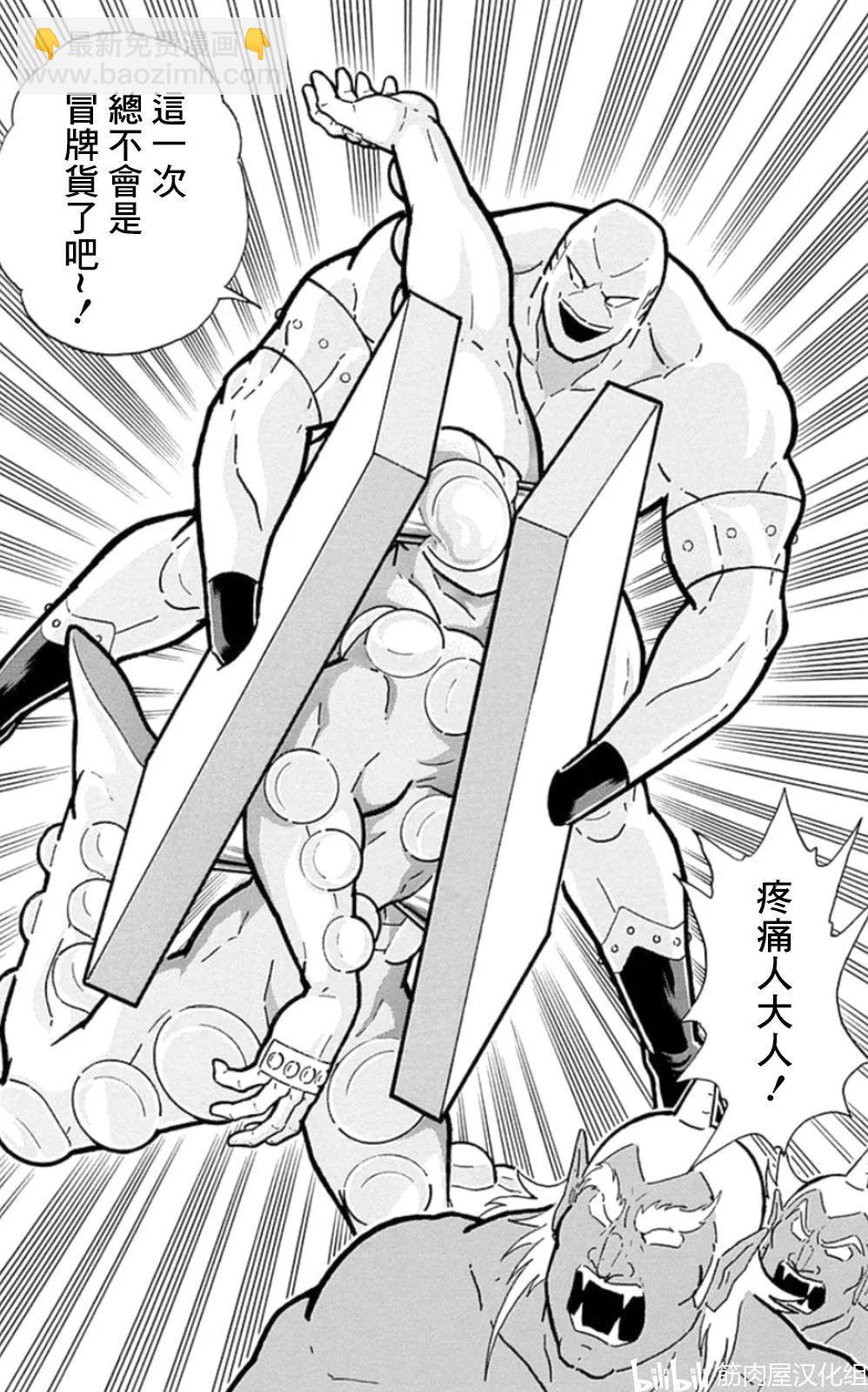 第80话19