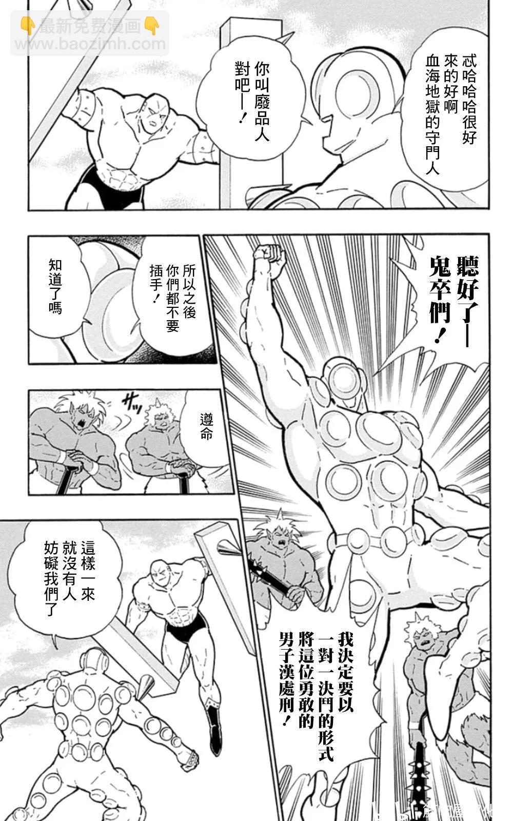 第80话2