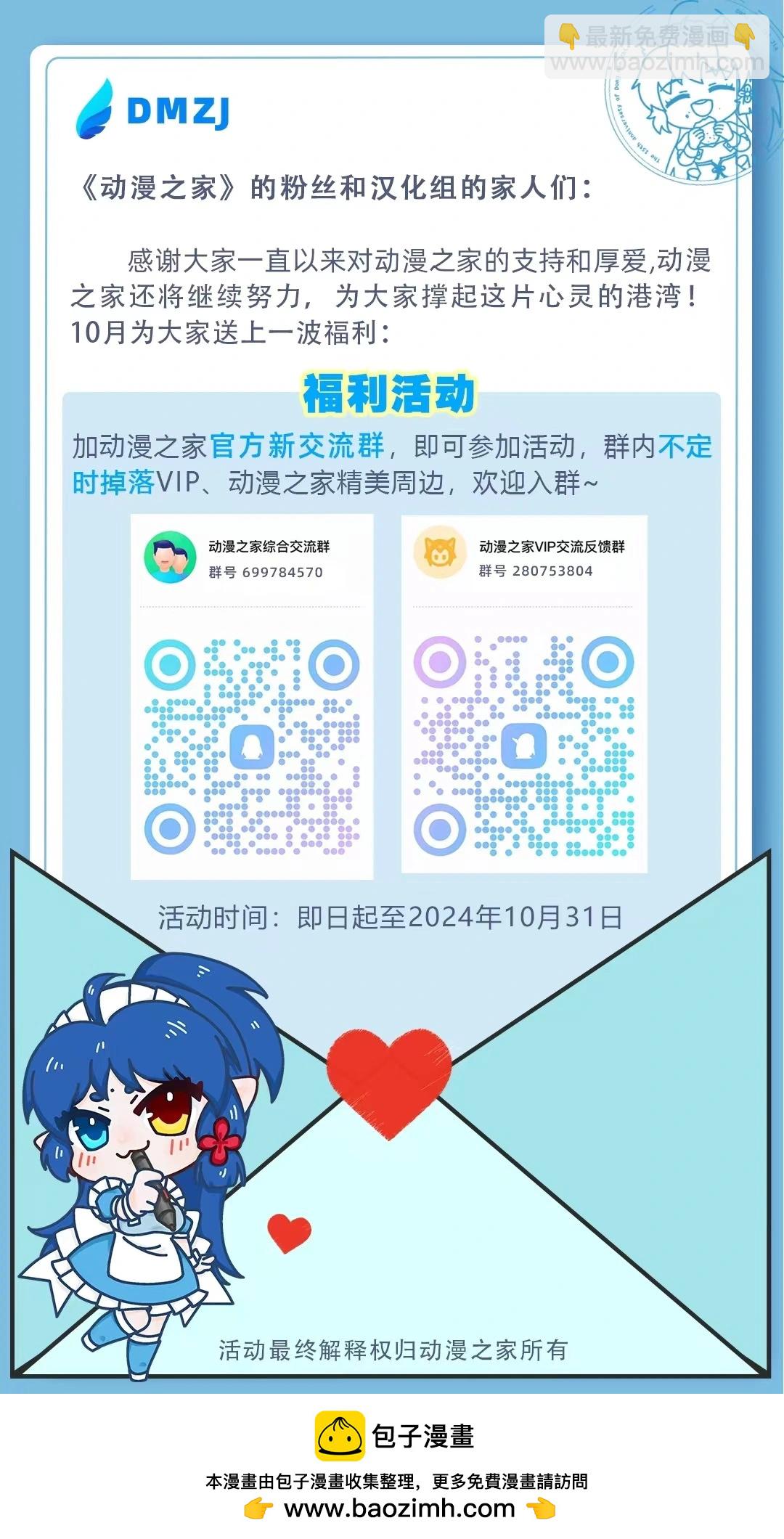 第80话21