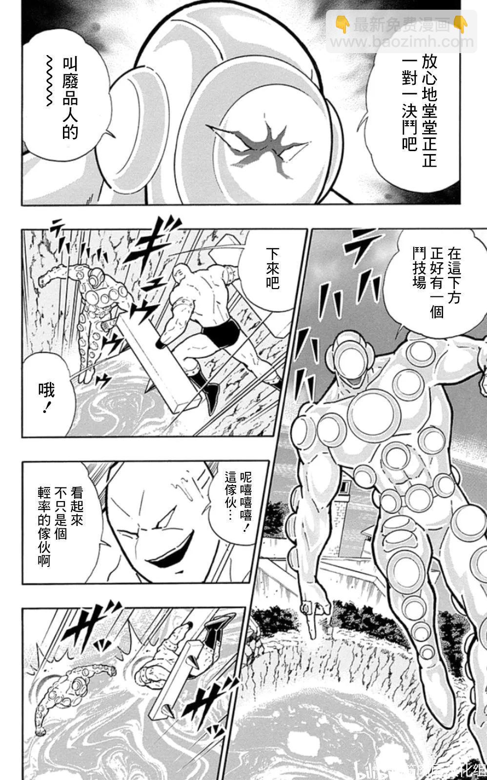 第80话3