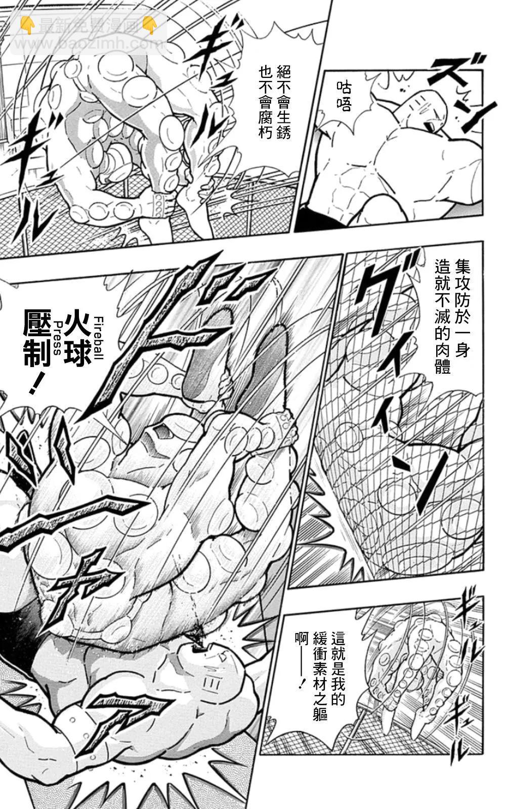 第81话6