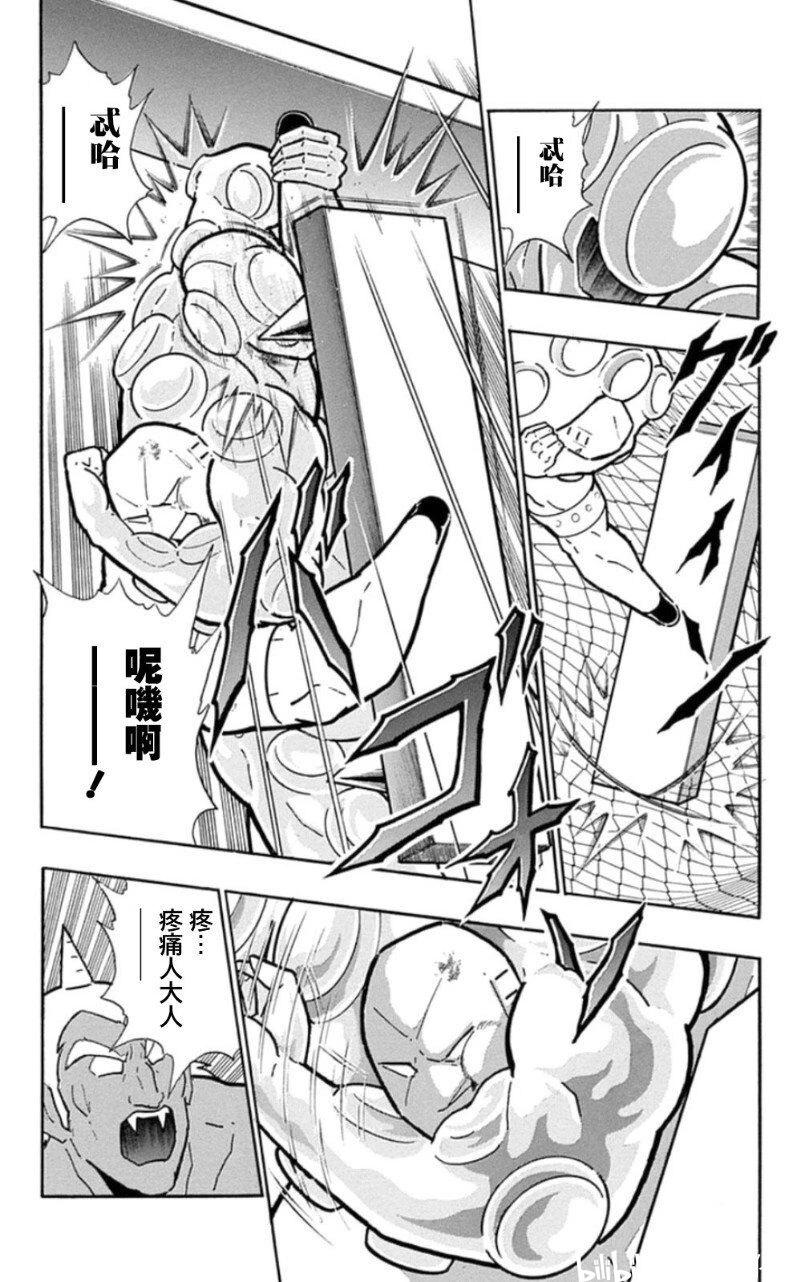 第82话14