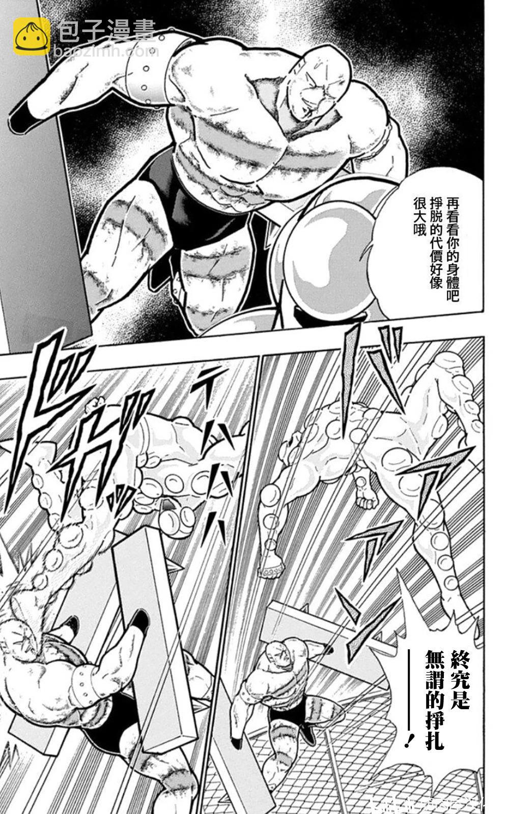 第82话17