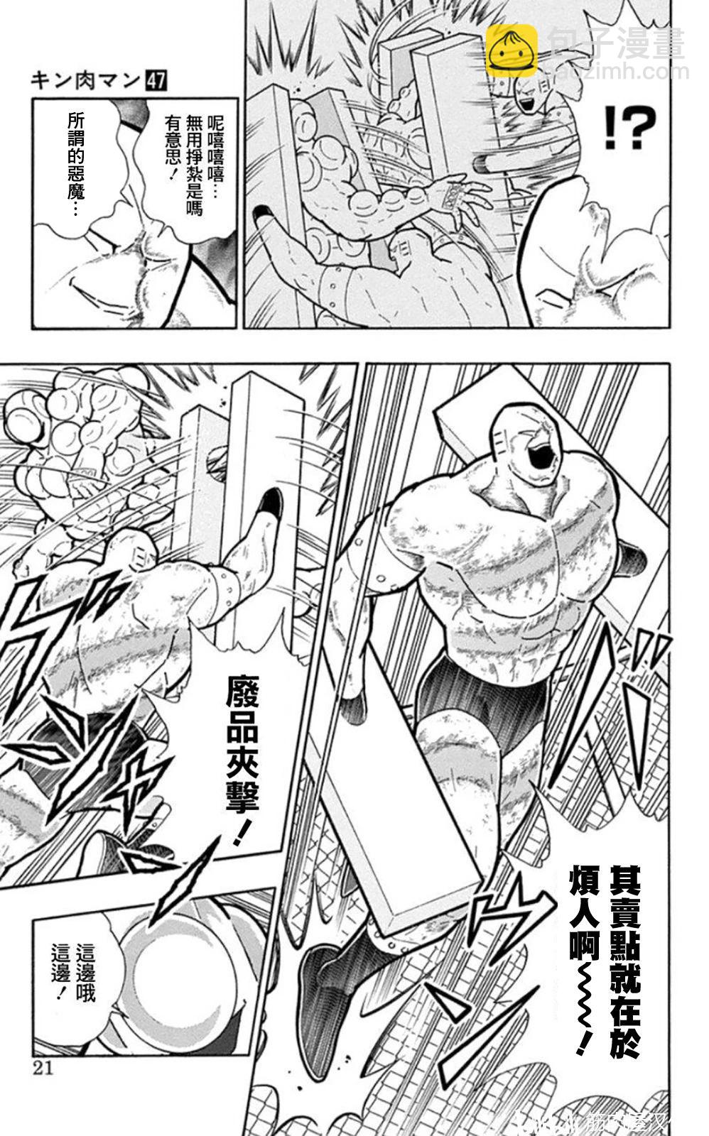 第82话19