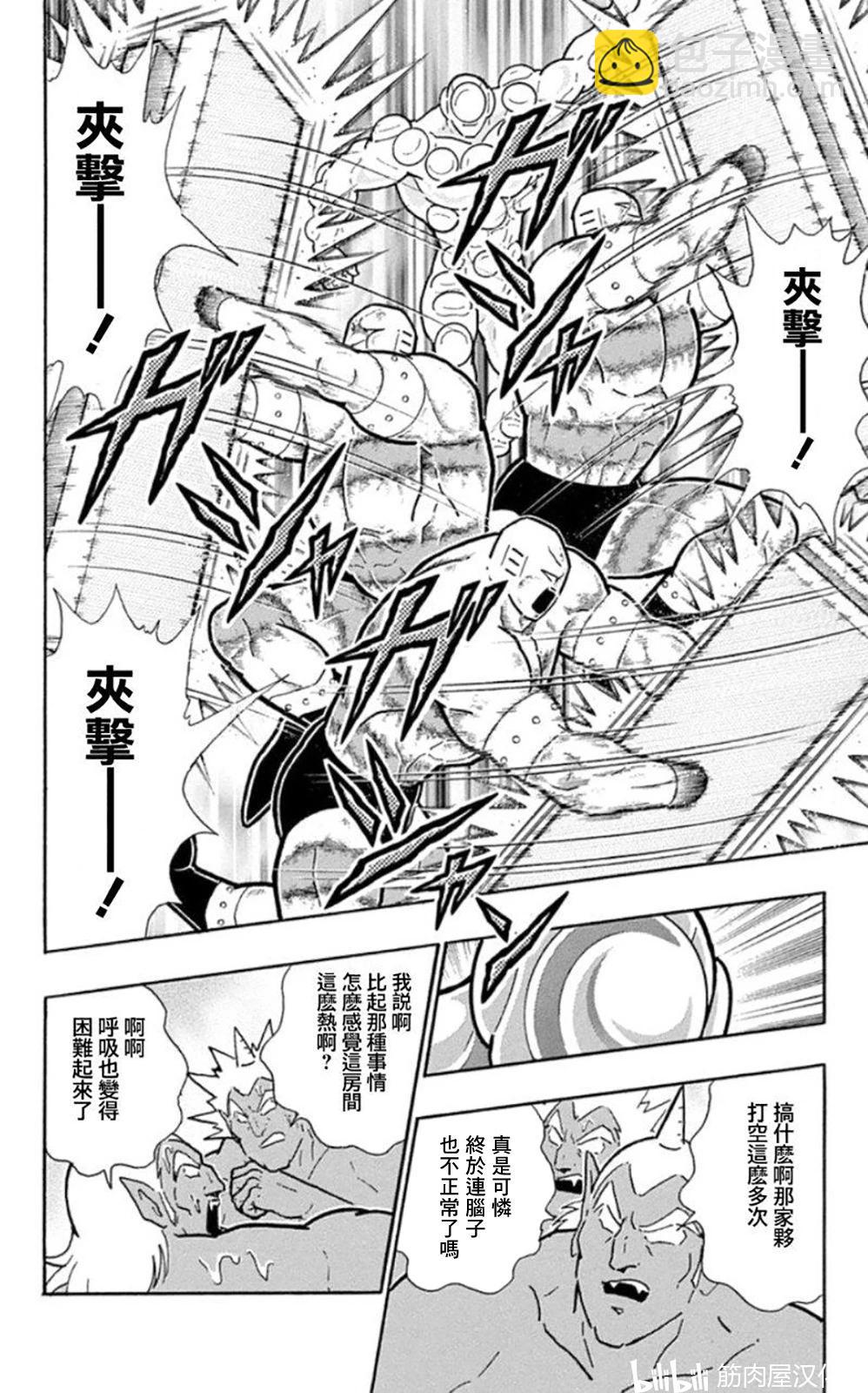 第82话20