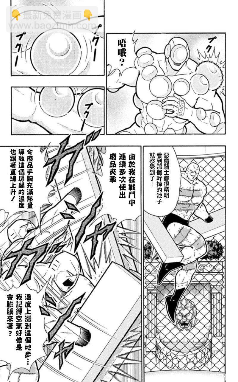 第82话21
