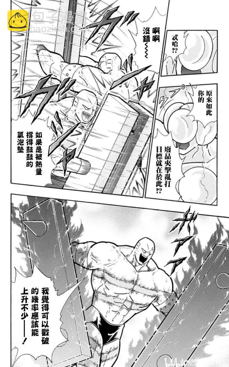 第82话22