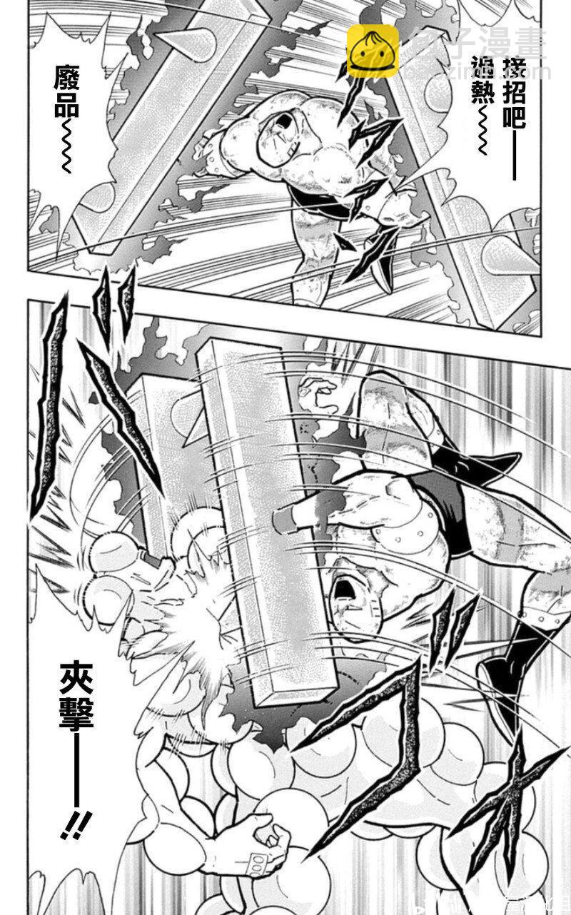 第82话24