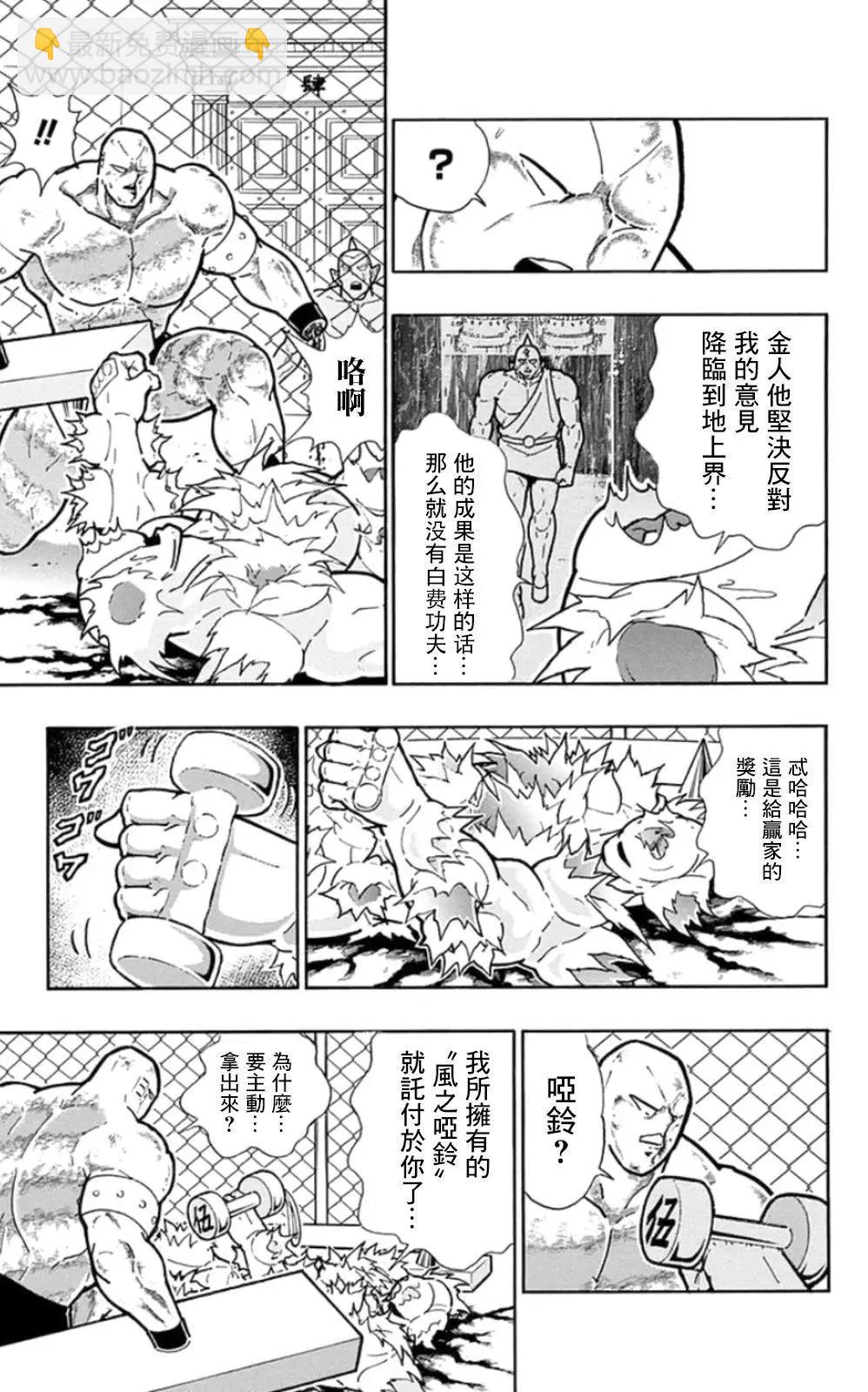 第83话14