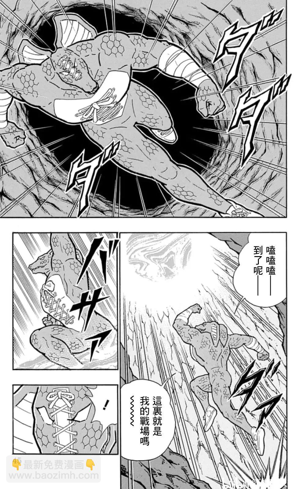 第83话18