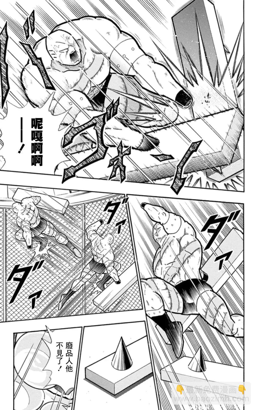 第83话6