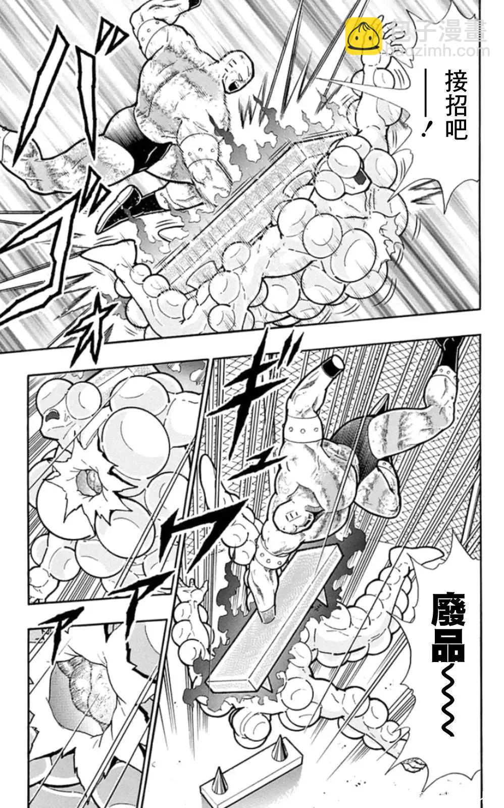 第83话8