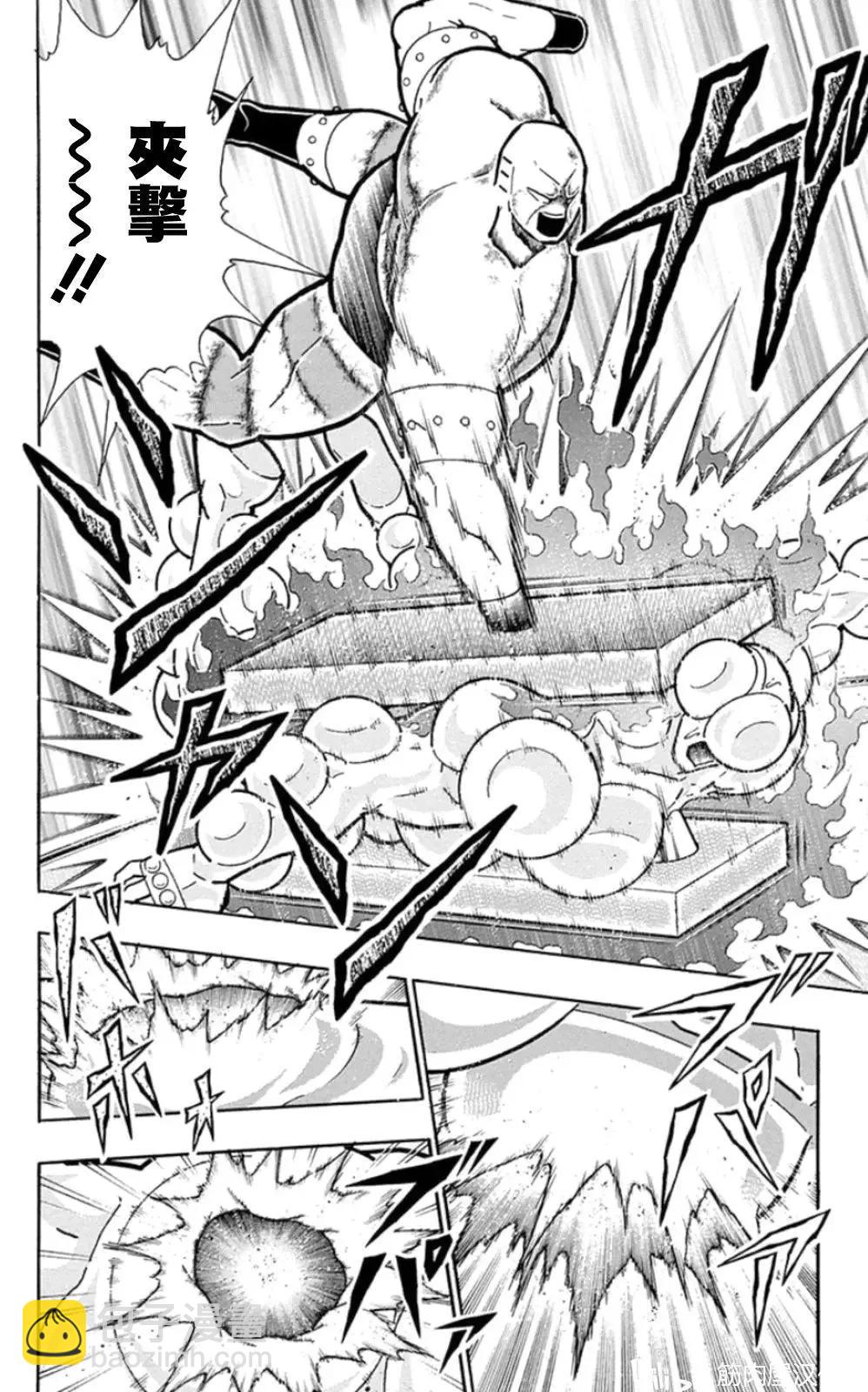第83话9