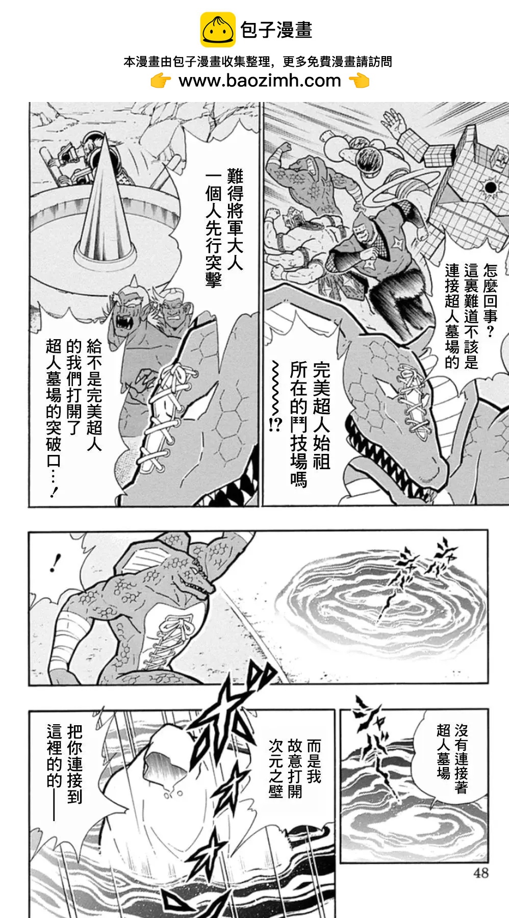 第84话1