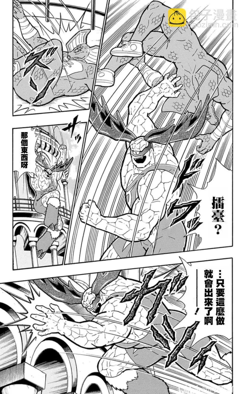 第84话14