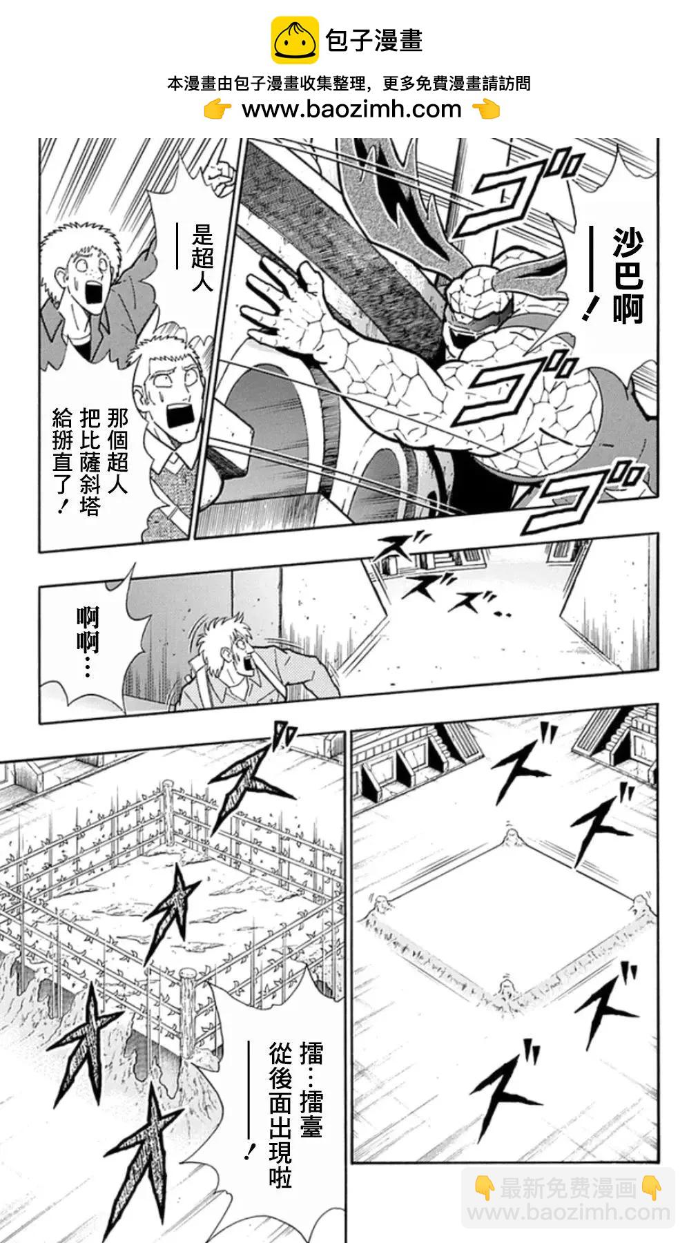 第84话16