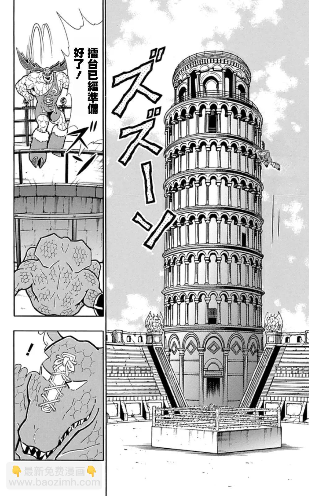 第84话17