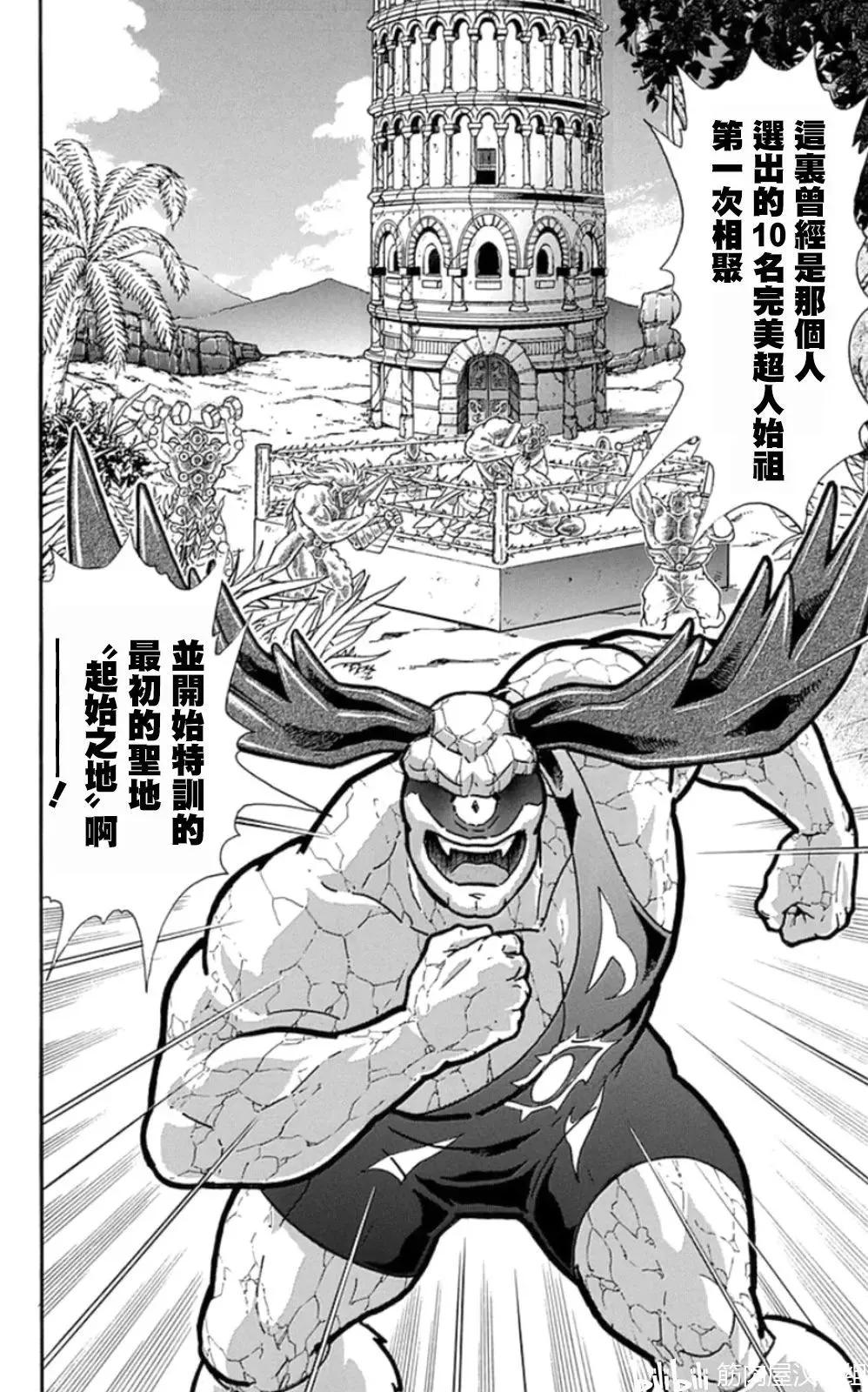 第84话19