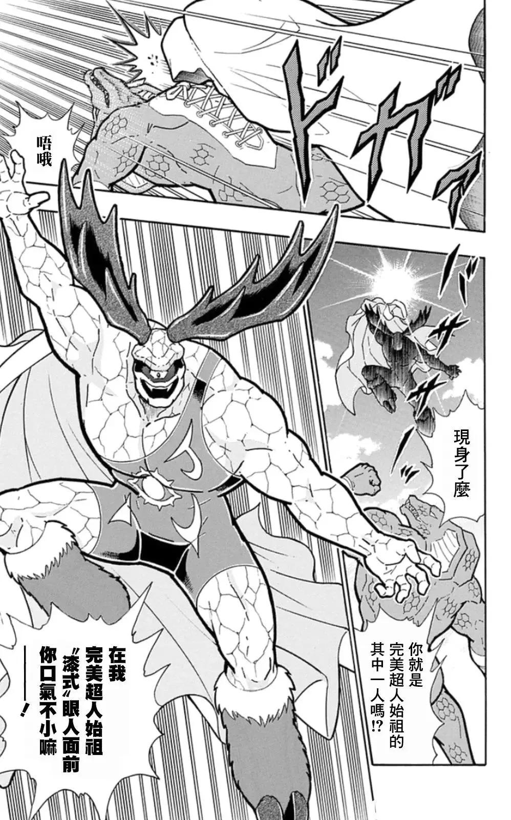 第84话2