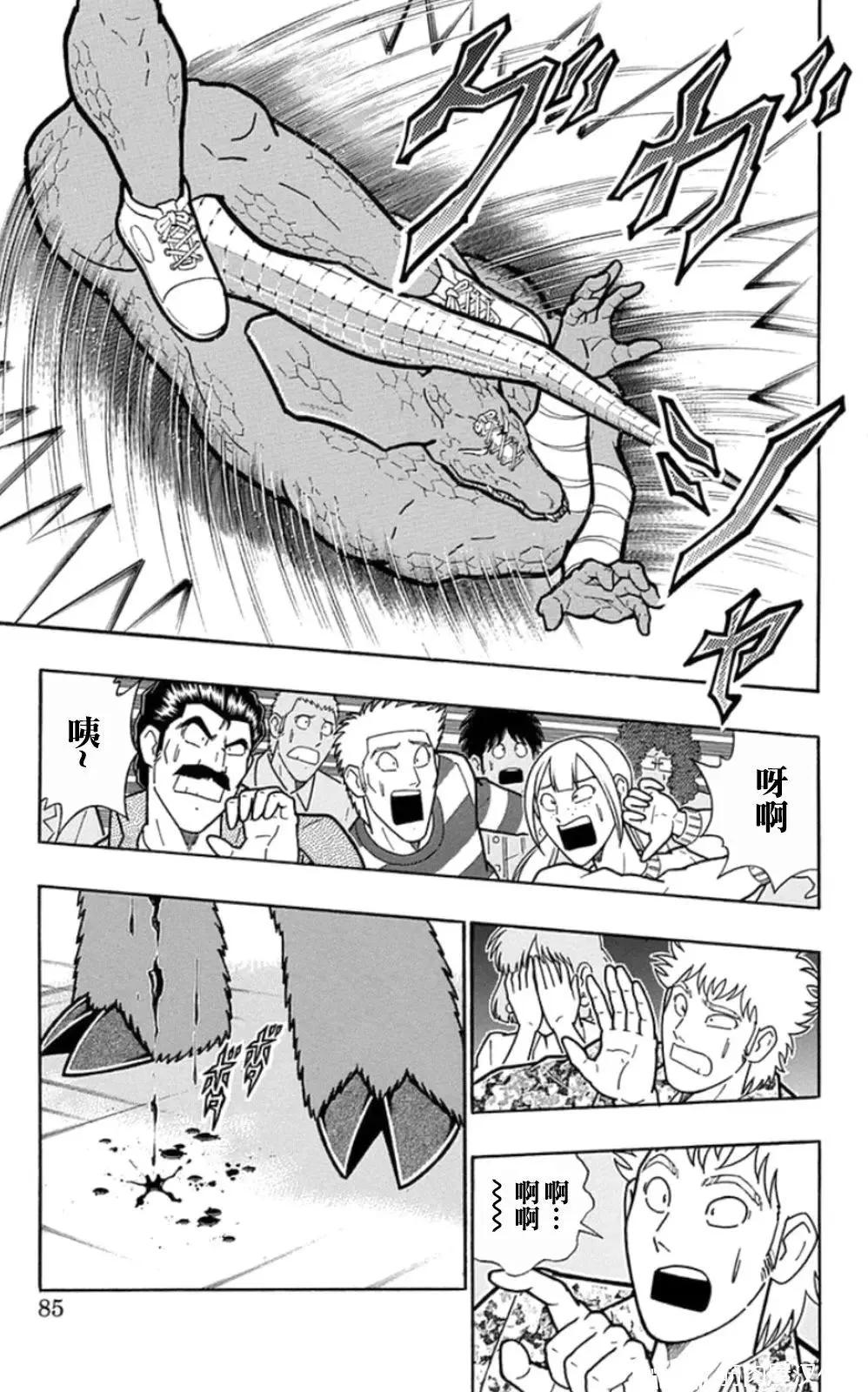 第85话18