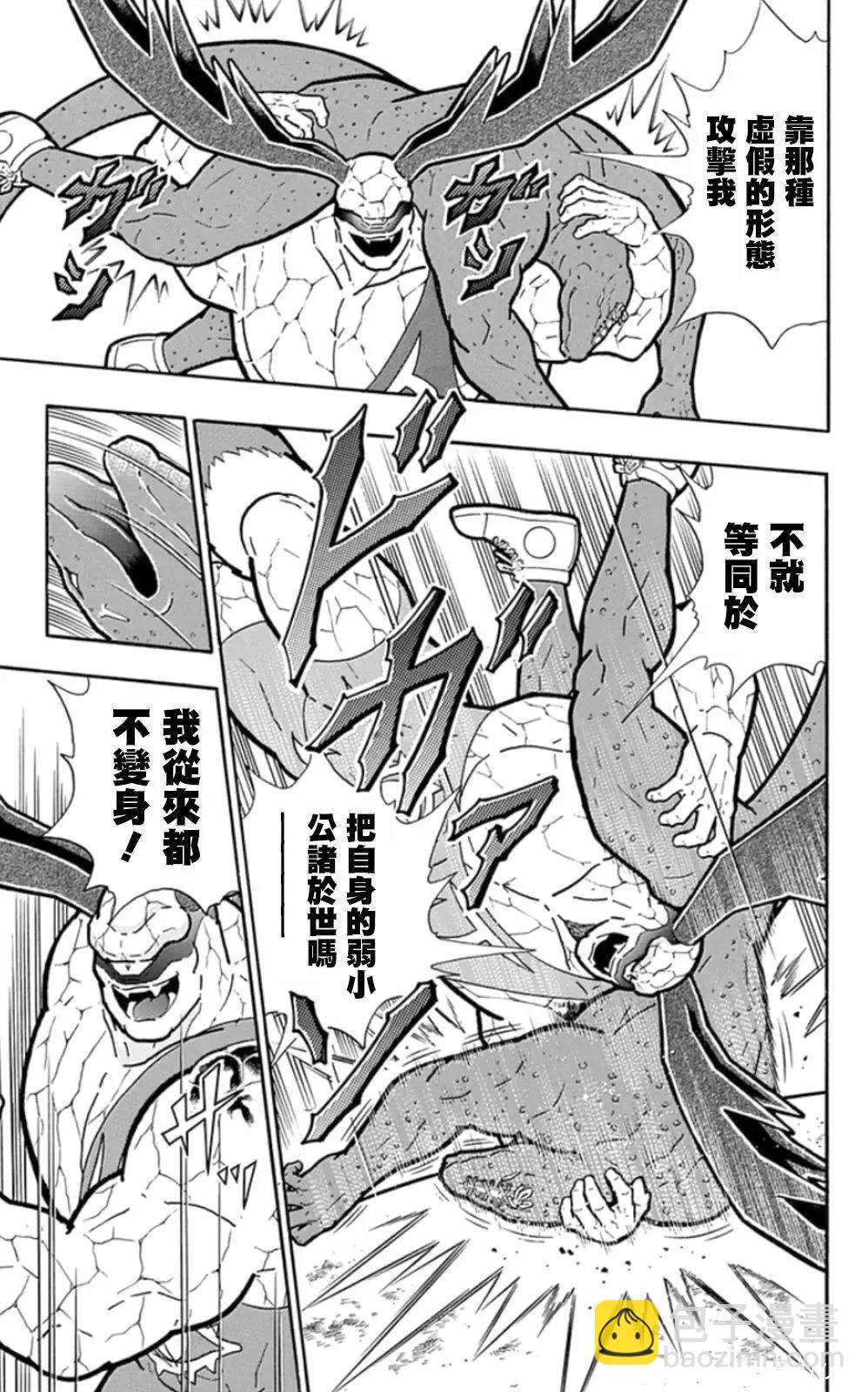 第86话18