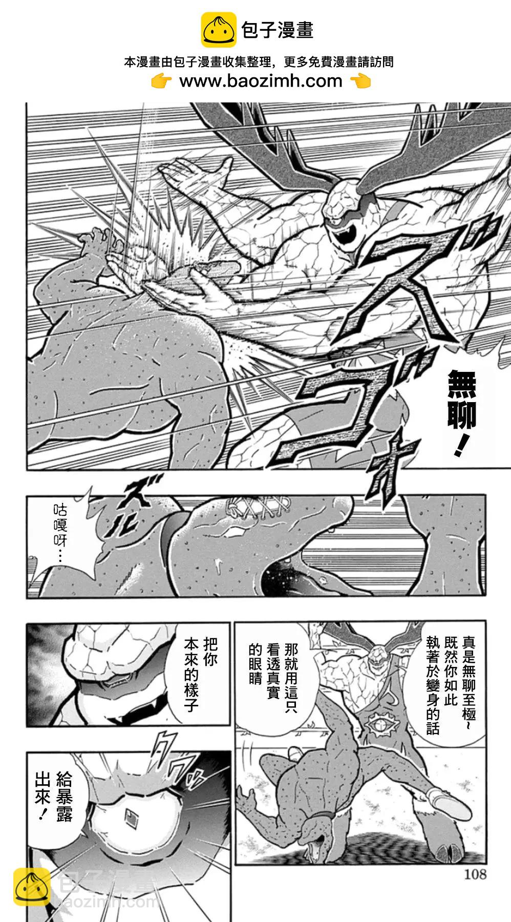 第87话1