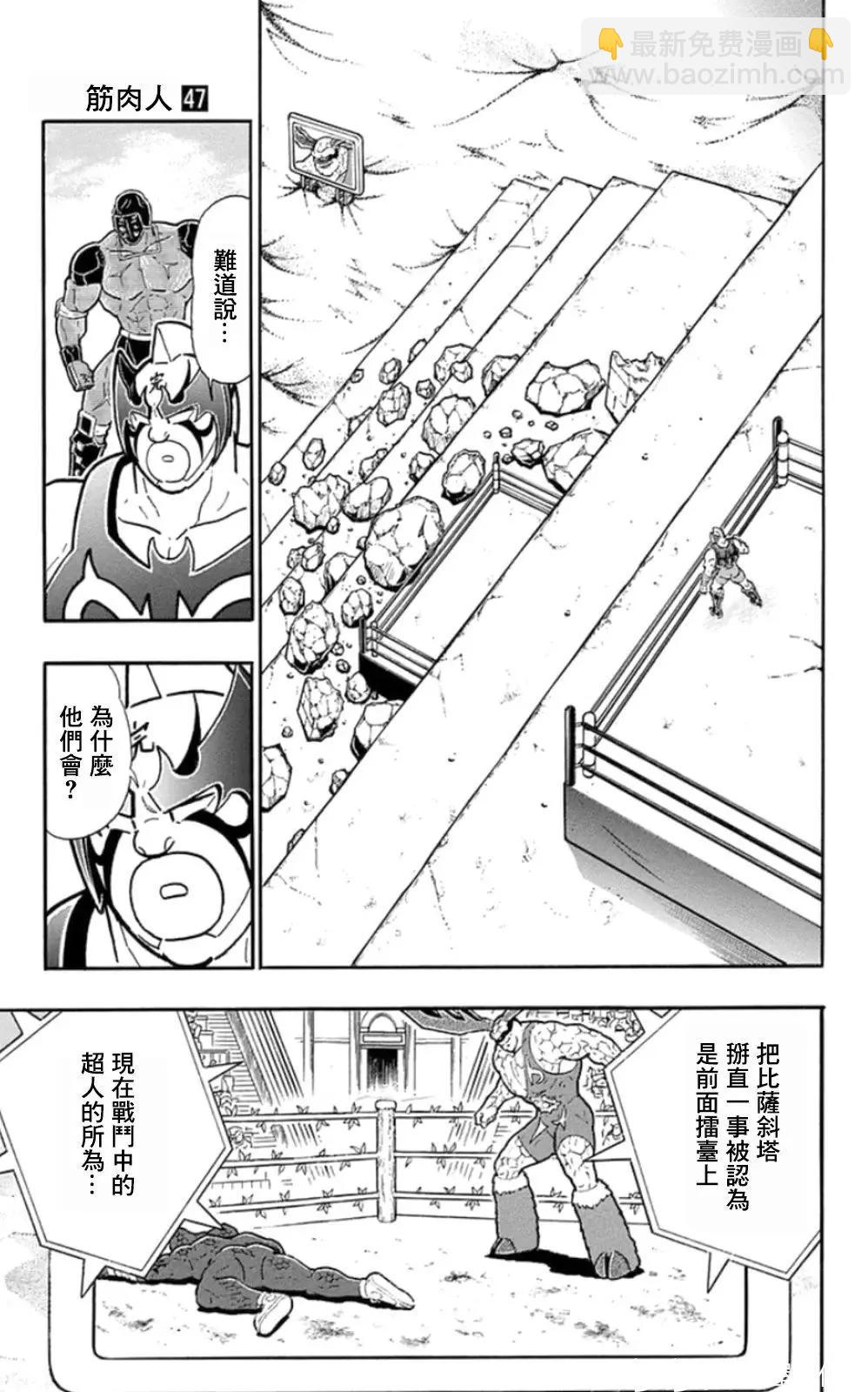 第87话18