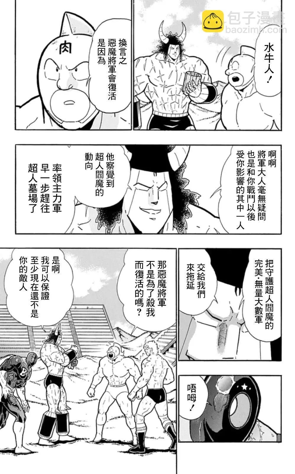 第88话16