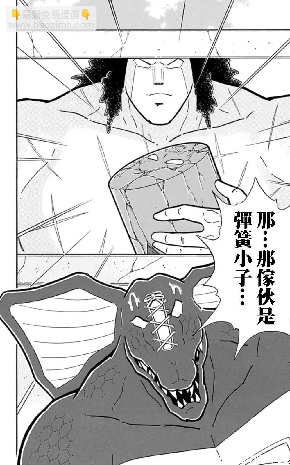 第88话19