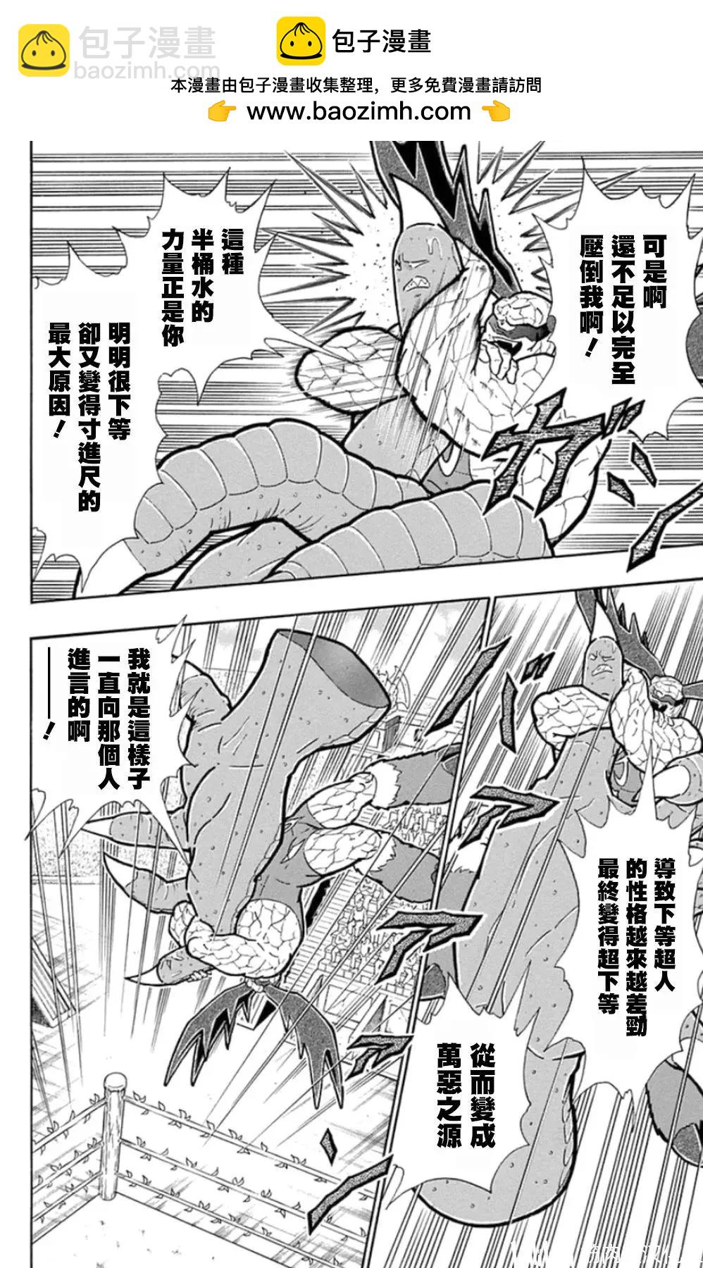 第89话15