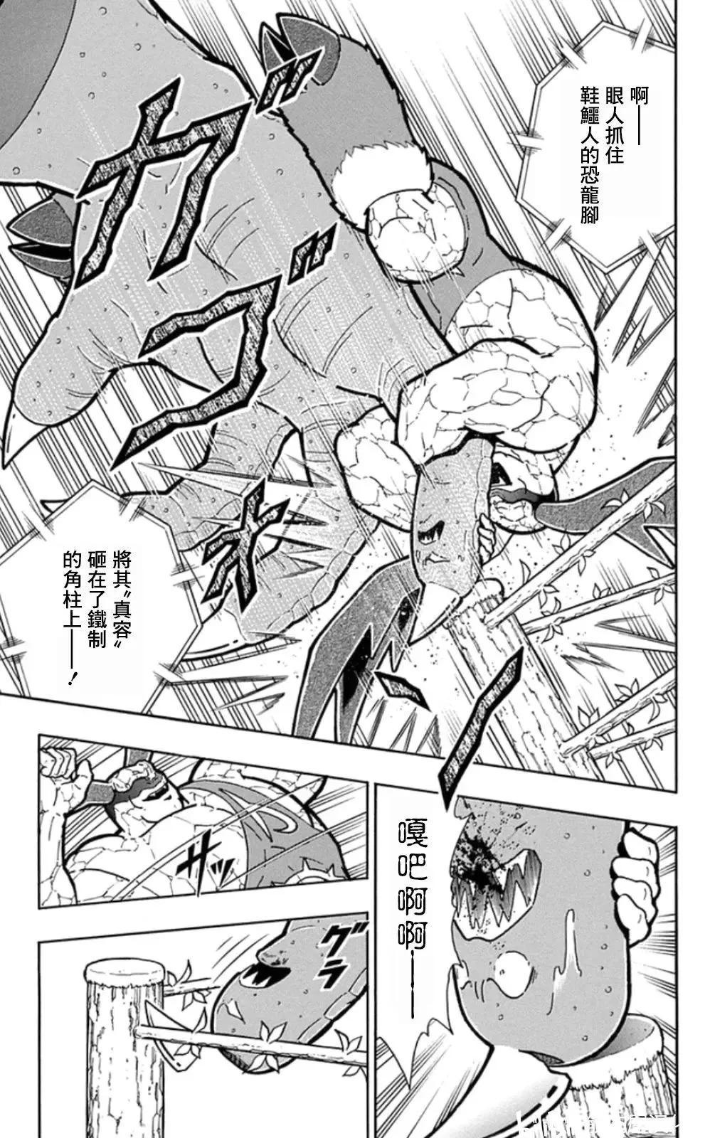 第89话16