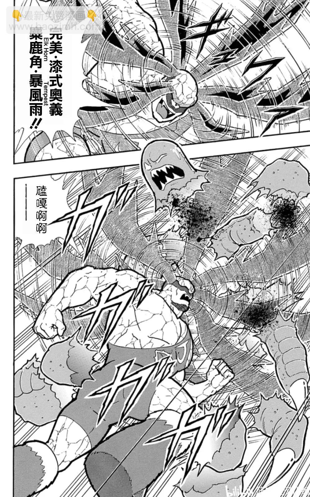 第89话19