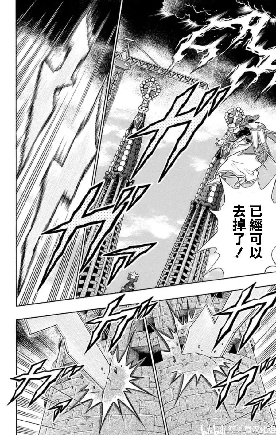第91话17