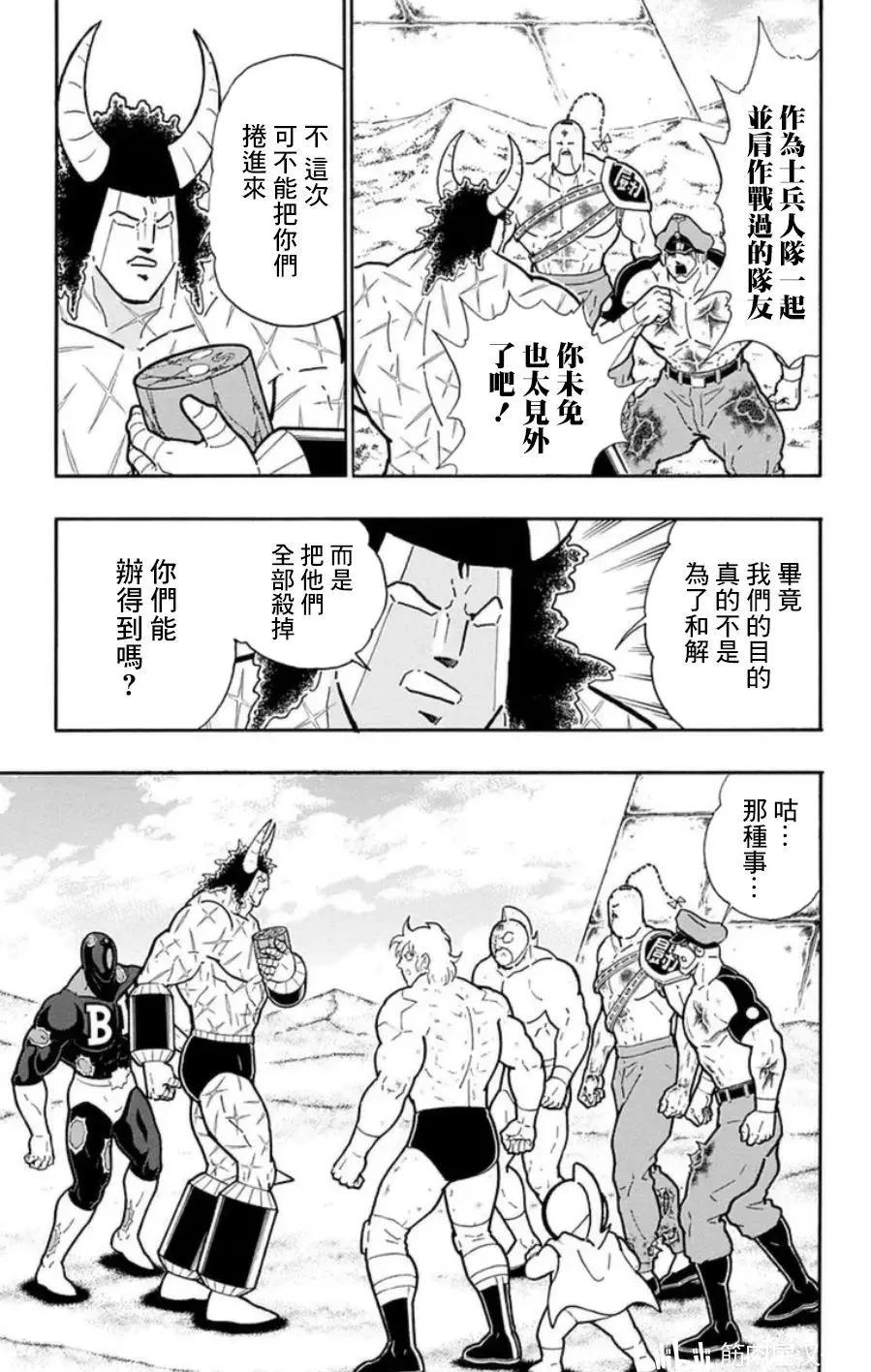 第91话22