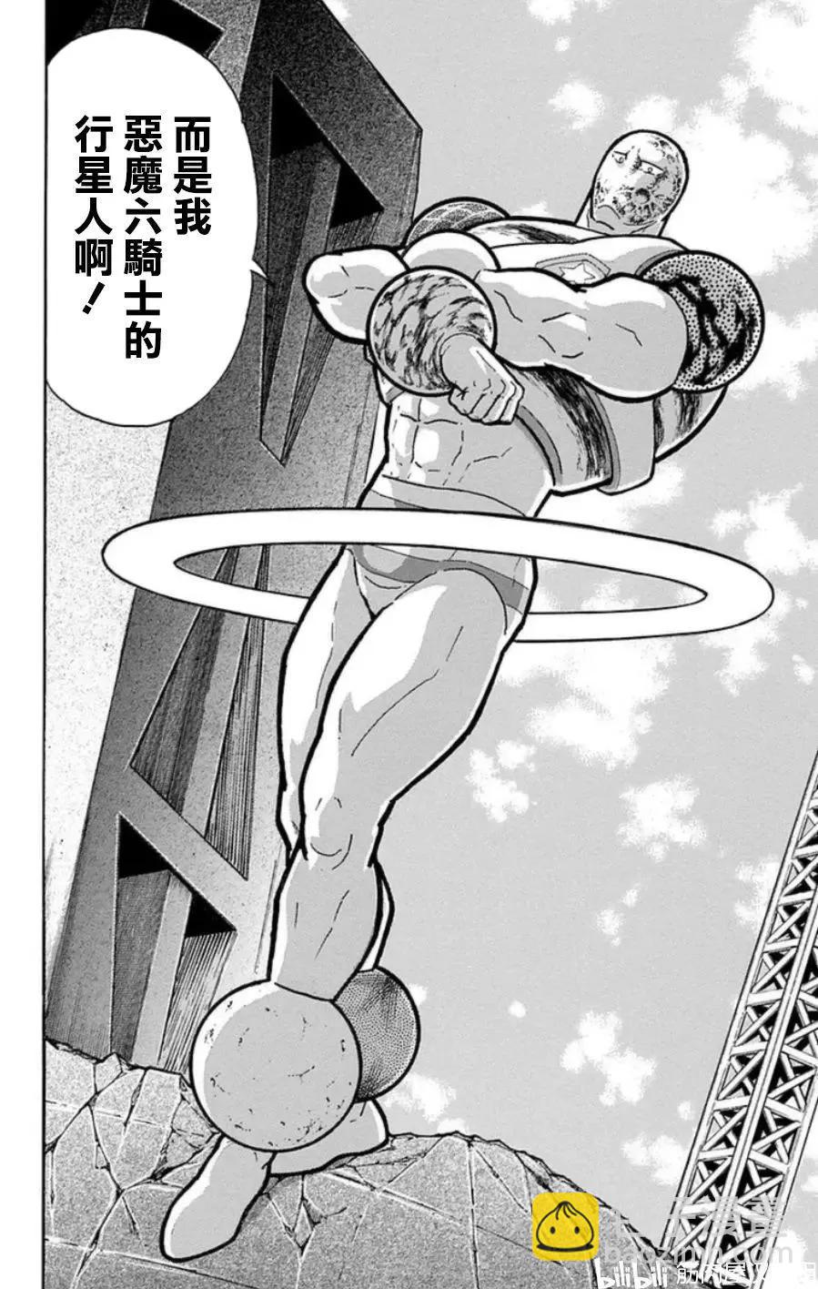 第91话25