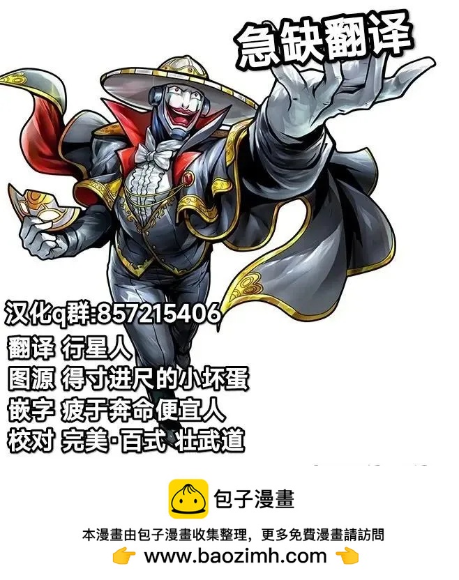 第91话26