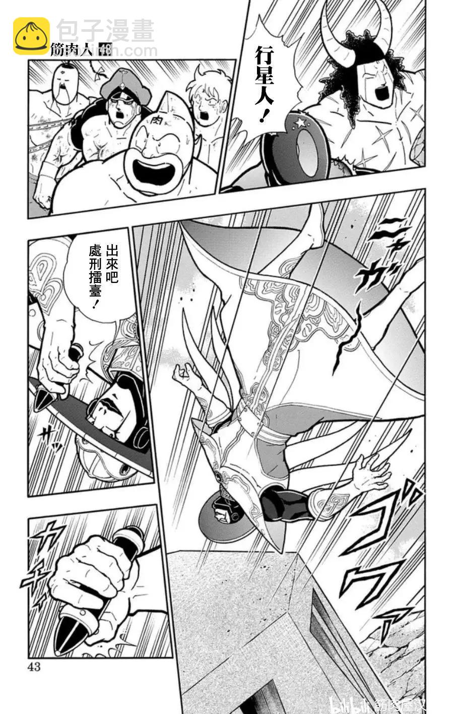 第92话16