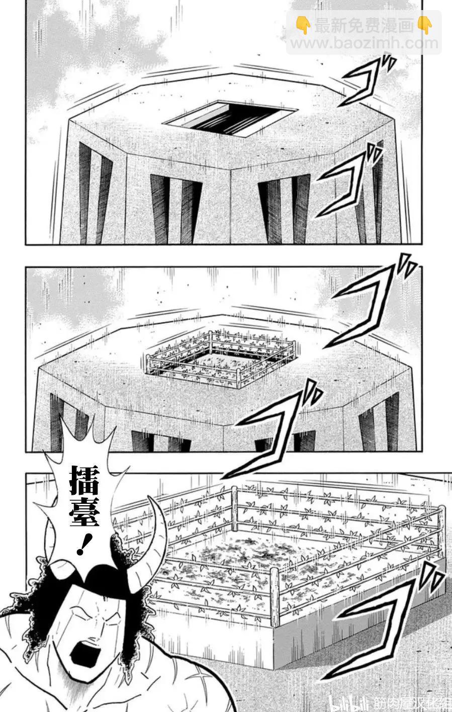 第92话17