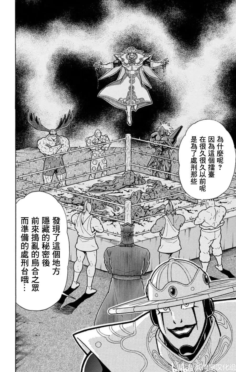 第92话19