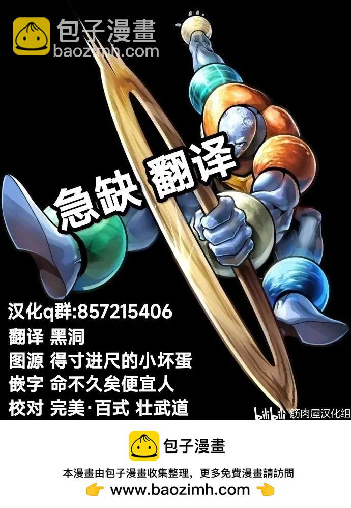 第92话20