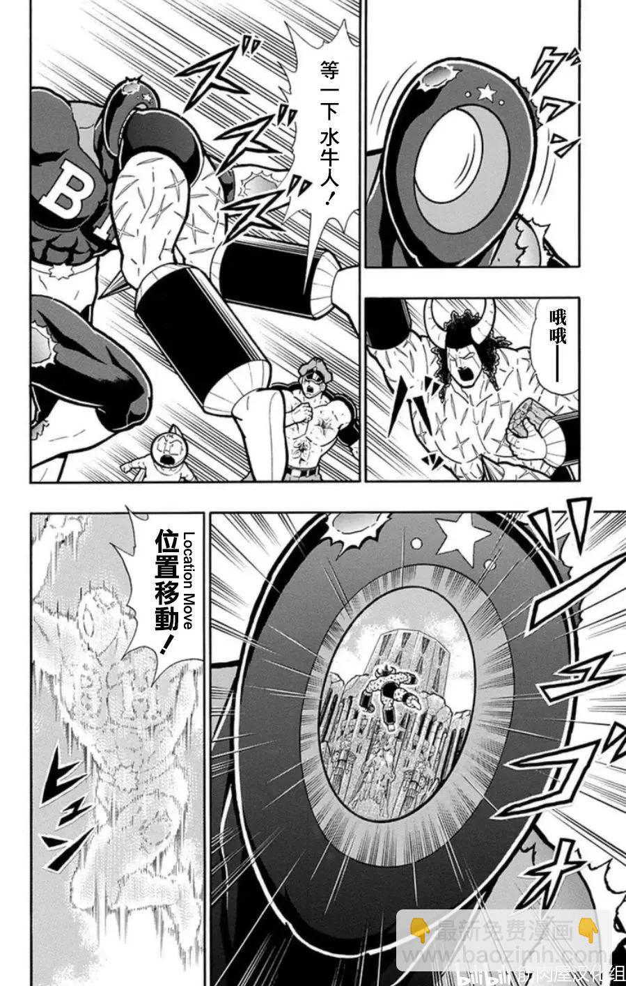 第92话5