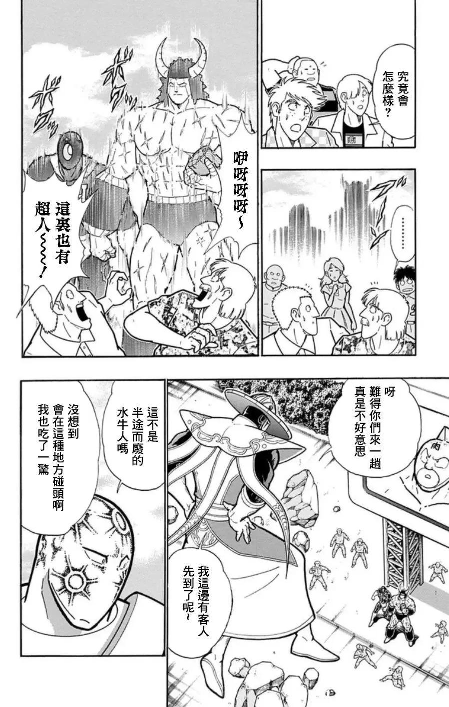 第92话7