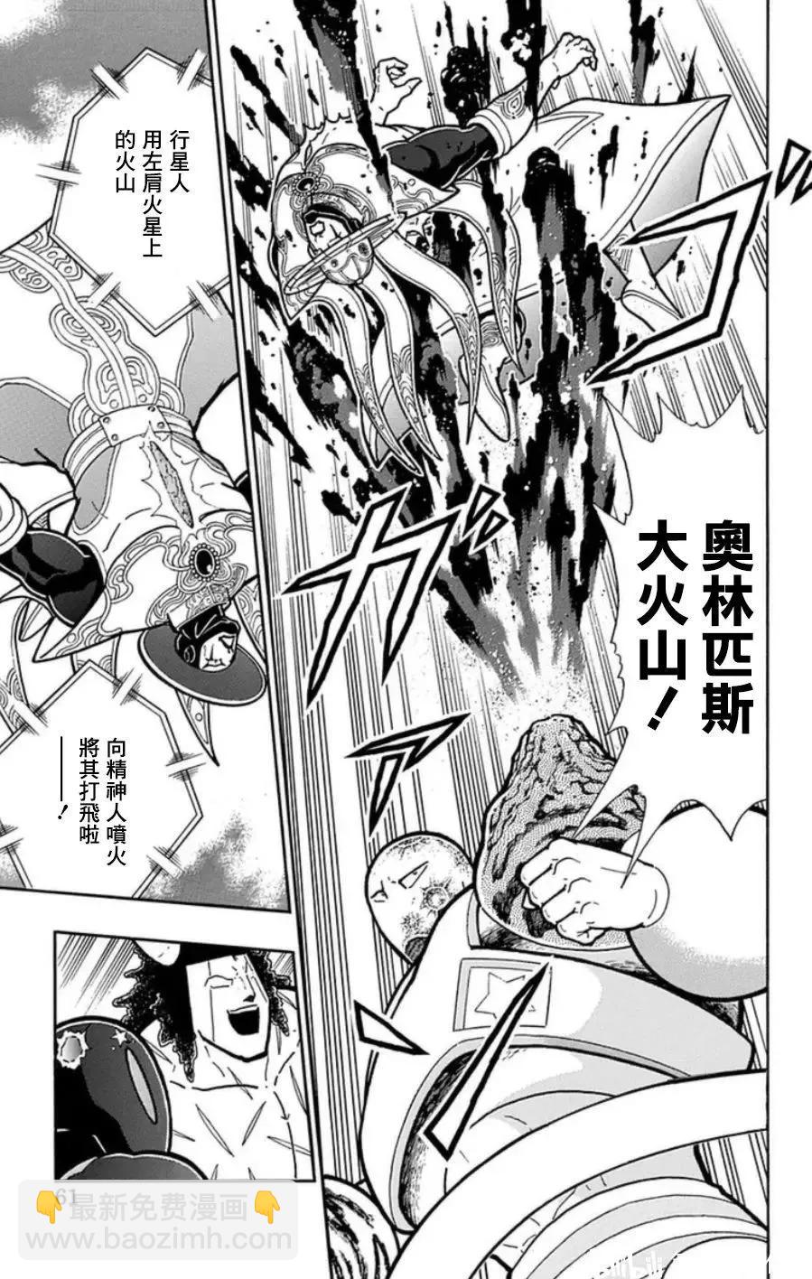 第93话14