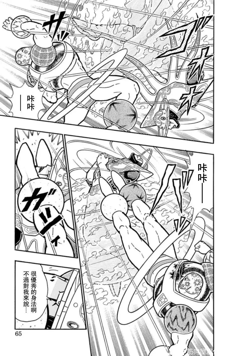 第93话18